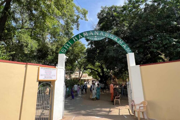 entrada del de ashram ramana maharshi, Sri Ramanasramam